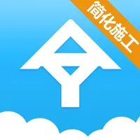 简化施工 icon