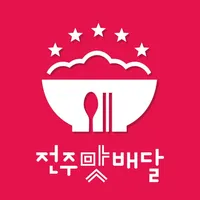 전주맛배달 icon