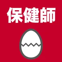 保健師のたまご(過去問) icon