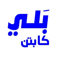 تطبيق النقل بلي كابتن icon