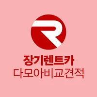 신차장기렌터카가격비교 장단점 인수 장기렌트카 프로모션 icon