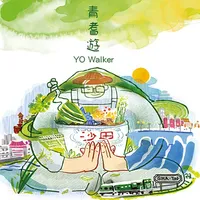 青耆遊 YO Walker icon