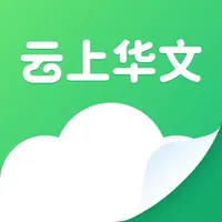 云上华文 icon