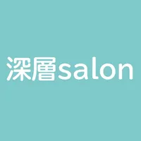 深層salon icon