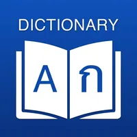 Thai Dictionary: Translator icon