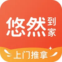 悠然到家 icon