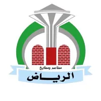 مطابخ ومطاعم الرياض icon