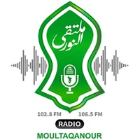 Moultaqanour Radio icon