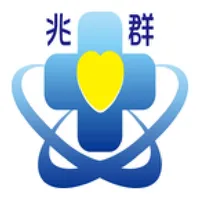 兆群便利購保健長照值得您信賴 icon