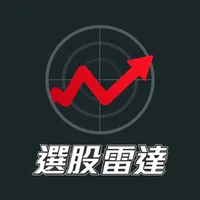 產業隊長張捷－選股雷達APP icon