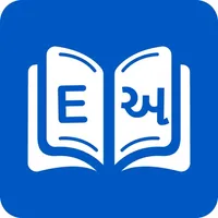 Smart Gujarati Dictionary icon