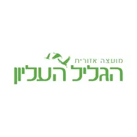 מועצה אזורית הגליל העליון icon