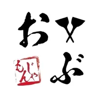 もんじゃ おぶ 公式アプリ icon