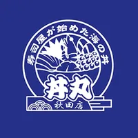 和家　丼丸　秋田店 icon