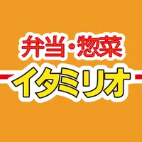 弁当・惣菜のイタミリオ icon