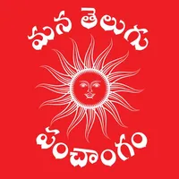 Mana Telugu Panchangam icon