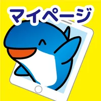 浜学園マイページアプリ版 icon