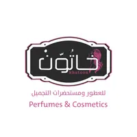 Khatoon Perfumes icon