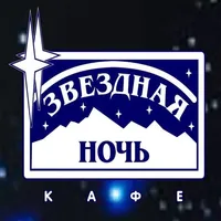 Ресторан 