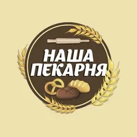 Наша Пекарня icon