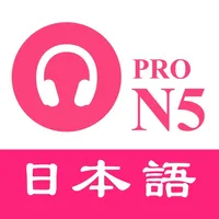 JLPT N5 Listening Practice PRO icon