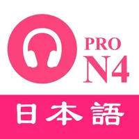 JLPT N4 Listening Practice PRO icon