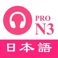 JLPT N3 Listening Practice PRO icon