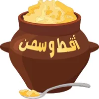 أقط وسمن icon