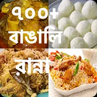 Recipes in Bangla - biriyani icon