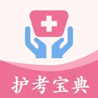 护师-2022初级护师/主管护师考试通关题库 icon