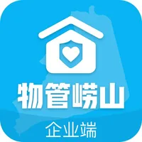 物管崂山企业端 icon