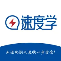 速度学 icon