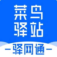 驿网通 icon