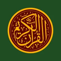 Quran Kareem 4 Lines icon