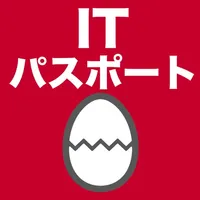 ITパスポートのたまご(過去問) icon