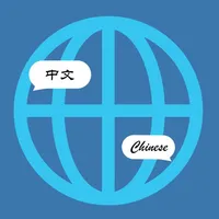 Chinese Learning Assistant icon