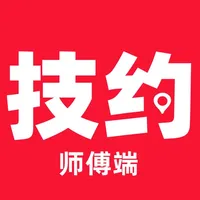 技约师傅端 icon