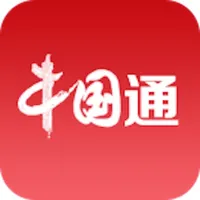 中国通客户端 icon