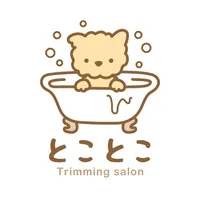 とことこ Trimming salon　公式アプリ icon