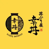 丼ぶり屋 幸丼/らーめん幸龍 icon