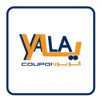 Yalla Coupon يلا كوبون icon