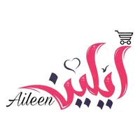 Aileen - أيلين icon