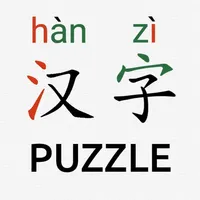 Chinese Piczzle (HSK) icon