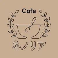 Cafe ネノリア icon