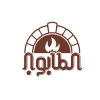 الطابون icon