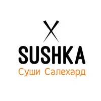 Сушка | Салехард icon