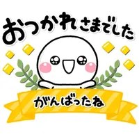 やさしい気持ち おつかれさま専用ステッカー icon