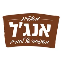 מאפיית אנג'ל icon