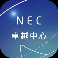 NEC 卓越中心 icon