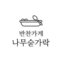 나무숟가락 icon